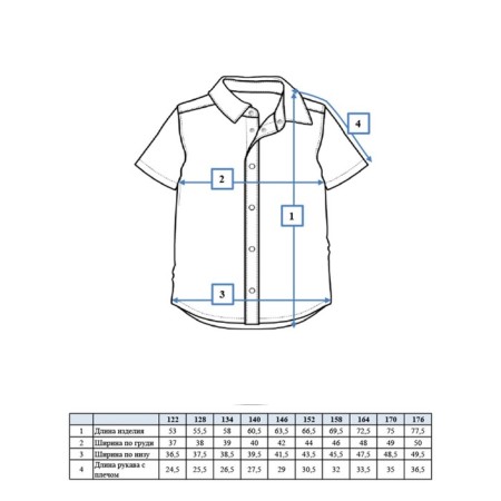Boga for boys, height 134 cm-7