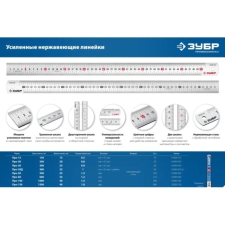 The bison line about 34280-030-D, reinforced, stainless steel, 300 mm-4