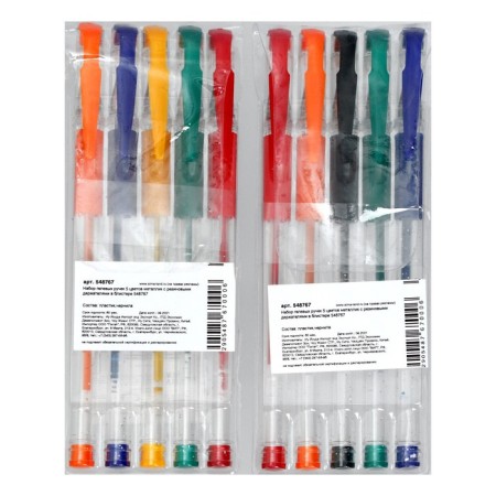A set of gel pens, 5 colors, metallic, with rubber holders, mix-7