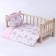 Puppet bed "Zaychat", x/b: sheet, blanket 46 × 36 cm, pillow 23 × 18 cm