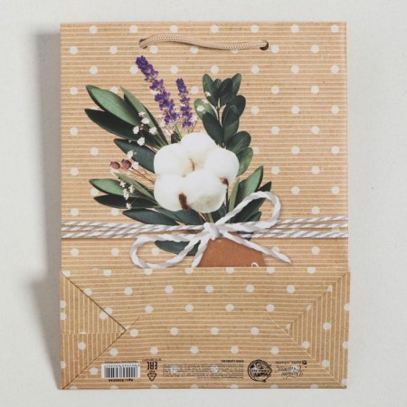 Gift laminated vertical, packaging, “only for you”, MS 18 x 23 x 8 cm-3