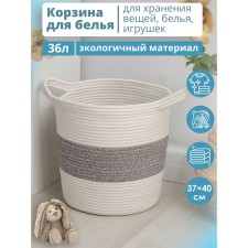 Belly basket laudable handmade Dalyan 