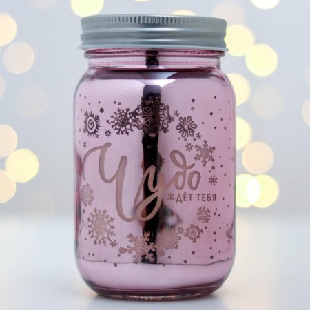 New Year's candle in a bank and a sleep mask "Magic", a set-3