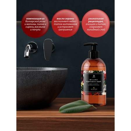 Liquid soap Milana Spring Bloom, perfumed, with a dispenser, 300 ml-4