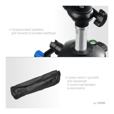The tripod of the bison 34946, ShP-150, elevation-10