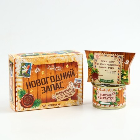Gift set New Year's "New Year's reserve": tea, Montansier-1