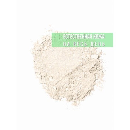 Face powder TF Green Tea, tone 01 porcelain-3