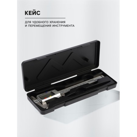 Electronic tundra of the pros, metal, with a depth meter, 150 mm-2