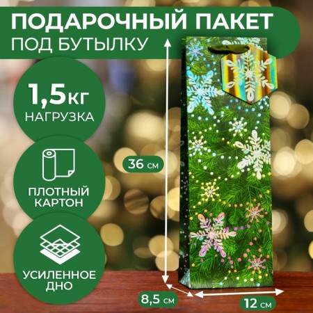 Gift package "Snowfall in the forest", luxury 12 x 36 x 8.5cm