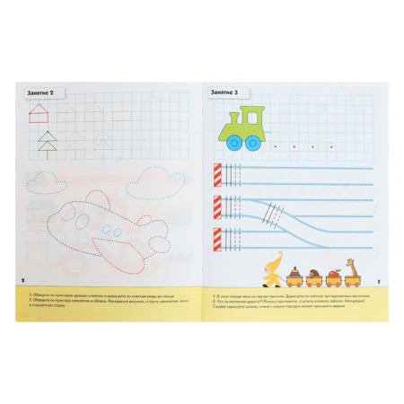 Workbook “Comfortable for kids”, middle group, Denisova D., Dorozhin Y.-3