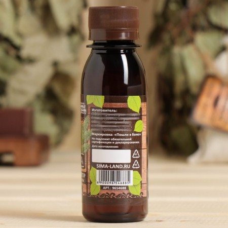 Fragrance for the bath and bath "Fir", natural, 100 ml, "Bann Fun"-2