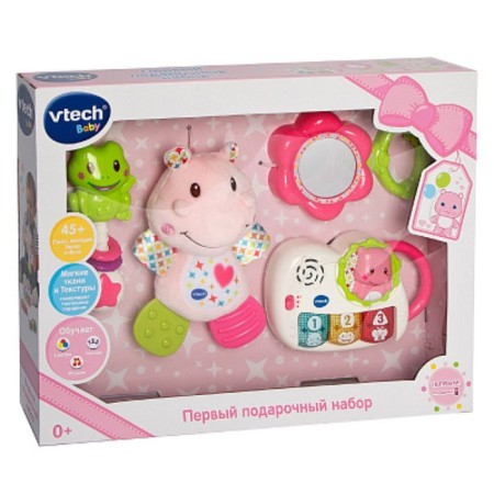 Gift set for babies VTECH, pink color