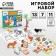 Игровой набор "Ферма"