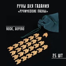 Set 