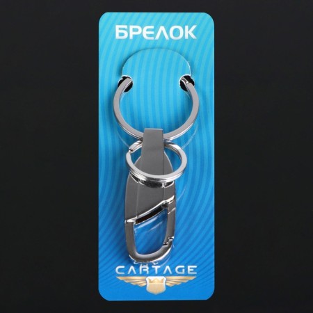 Cartage keychain, clip with a plane for engraving, chrome-1