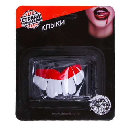 Joke jaw "teeth", species mix-1