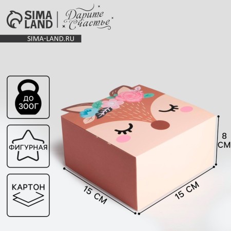 Gift folding box, packaging, Olenenok, 15 x 15 x 8 cm