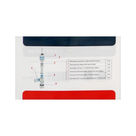 STM repair kit SCFSM112, for siphon, 1 1/4 "x 32 mm-3