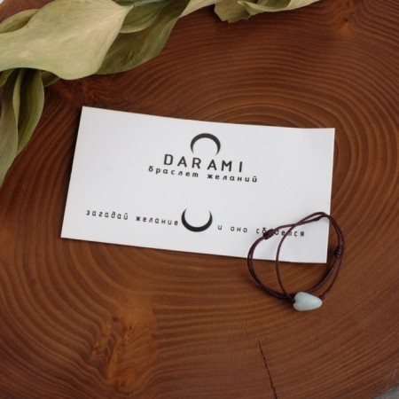 Aquamarine wishes on a brown thread, the length is regulated-2