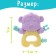 A set of teething for teeth "Funny animals", 2 pcs.