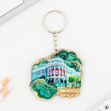 Key keychain wooden "Yekaterinburg", 5.3 x 5.3 cm-1