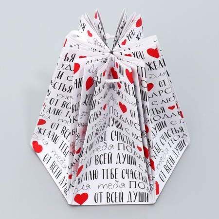 Aquabox for flowers "Text", 16.5 x 16.5 x 16.5 cm-2