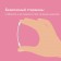 Baby cotton sticks 2B1 Mama Lubby, cone/universal, 100pcs