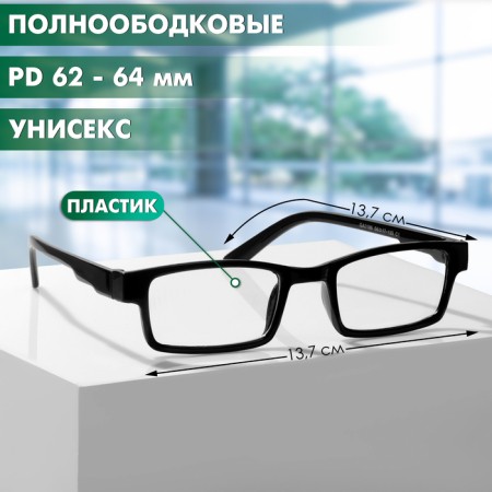 Ready glasses GA0186 (color: C1 black; diopter: 2; tint: no)-3