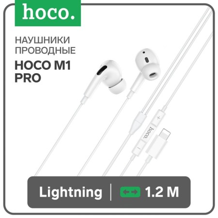 Hoco M1 Pro headphones, wired, vacuum, microphone, Lightning, 1.2 m, white