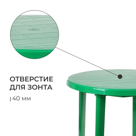 Round table, 90x90x75 cm, green color-3