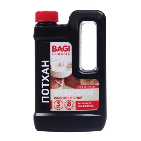 BAGI ZLASSIC clogging remedies, for cleaning pipe Plum, 600 grams