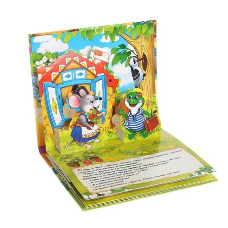Book-Book 3D "Teremok" 12 p.-1