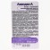 Antiseptic Awandise-a, without fragrance, 5 liters