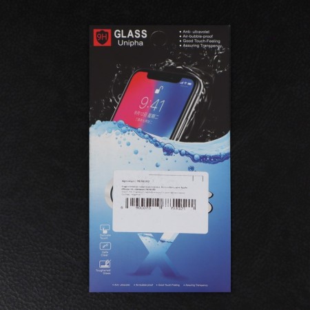 Innovation hydrogel protective film, for Apple iPhone 11, matte-2