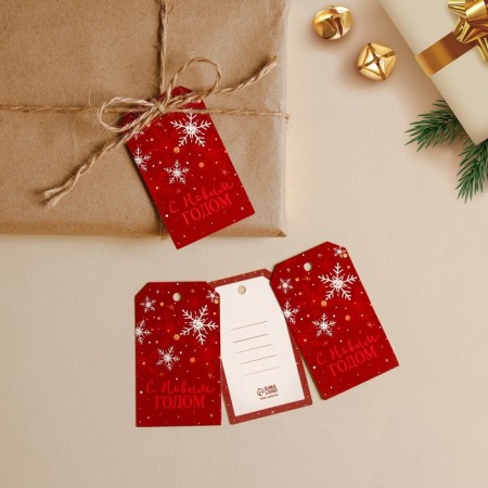 Schildik for the gift "New Year", 4.7 x 8 cm, New Year-1