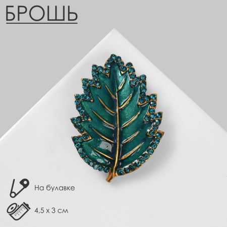 Alder's “leaf” brooch, sea of ​​sea in matte gold
