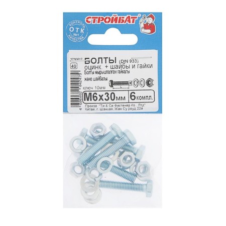 Bolt Stroybat, with a hexagonal head, galvanized, Din933, M6x30 mm, 6 pcs-5