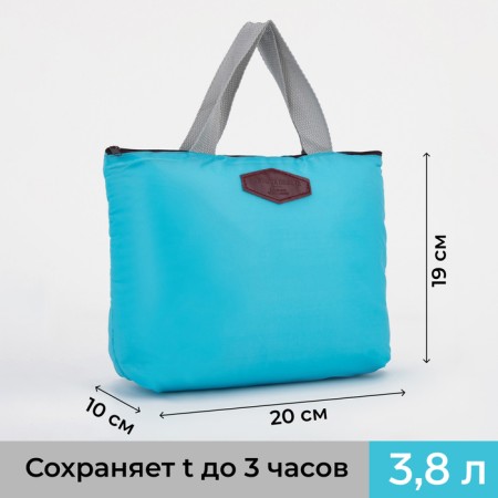 A lightning thermal tutorial 3.8 liters, the color is blue