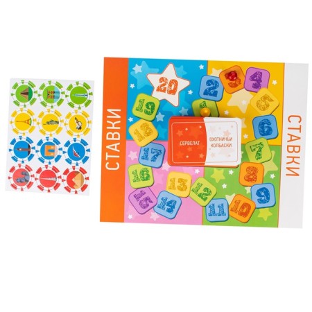 The board game "What happened before?"-4