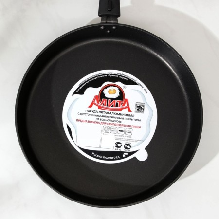 Sleepy "Daria", d = 30 cm, removable handle, anti -stick coating, black color-8