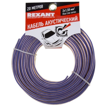 Acoustic cable Rexant Blueline, 2 x 1.50 mm², transparent, mini-Bukhta 20 m-1