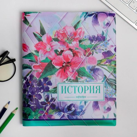 Book cover, textbook "History", 43.5 x 23.2 cm-1