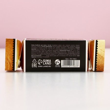 New Year. Gift set, bath bombs, 2 x 40 g-4