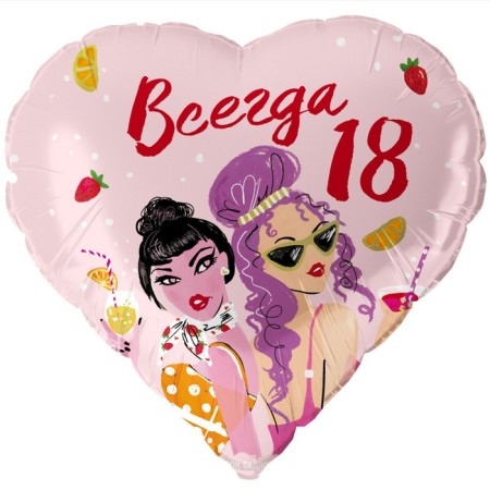 Foil ball 18 "Heart" is always 18 in ind. UD.