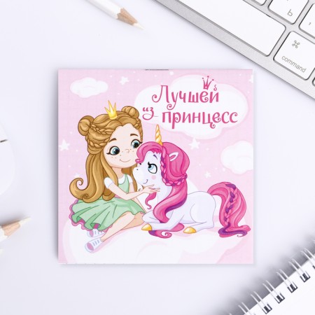 Notepad "Best Princess", 10 x 10 cm, 16 sheets-1