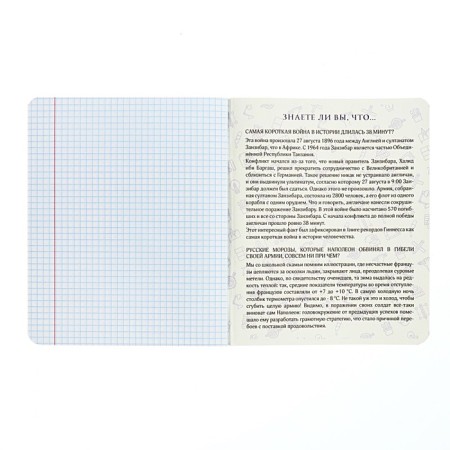 Subject Calligrata Top "Abstraction", 48 sheets in the cell history, with reference material, cover shaking cardboard, holographic lamination, offset block-3
