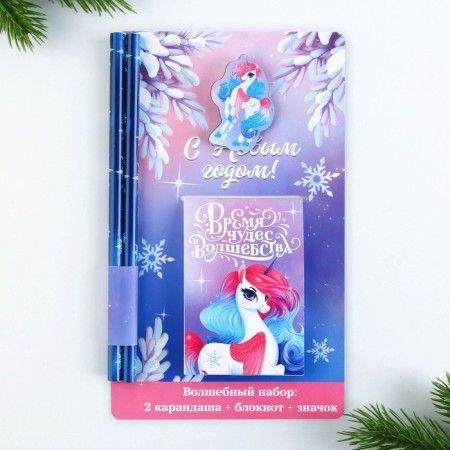 Gift New Year's Set: notebook, pencils of b/g 2 pcs and icon "Happy New Year"-13