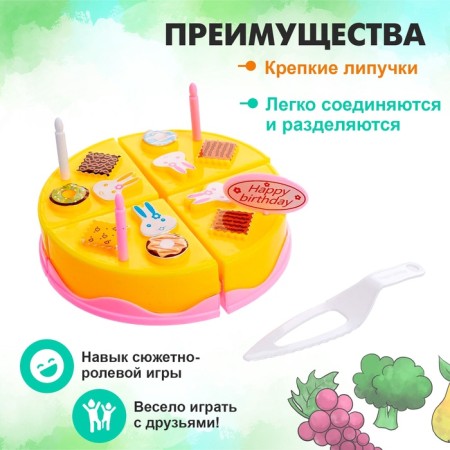 Game set for cutting Mini Tortik with accessories, mix-2