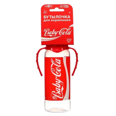 A bottle of feeding Baby Cola, 250 ml., Classic throat, 3 months, cylinder, with handles-2