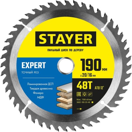 Disk STAYER 3682-190-20-48_z01, on wood, accurate cut, 48T, 190 x 20/16 mm